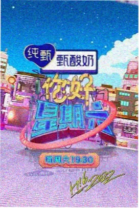 外出2015主题曲 三个和弦创作纪录